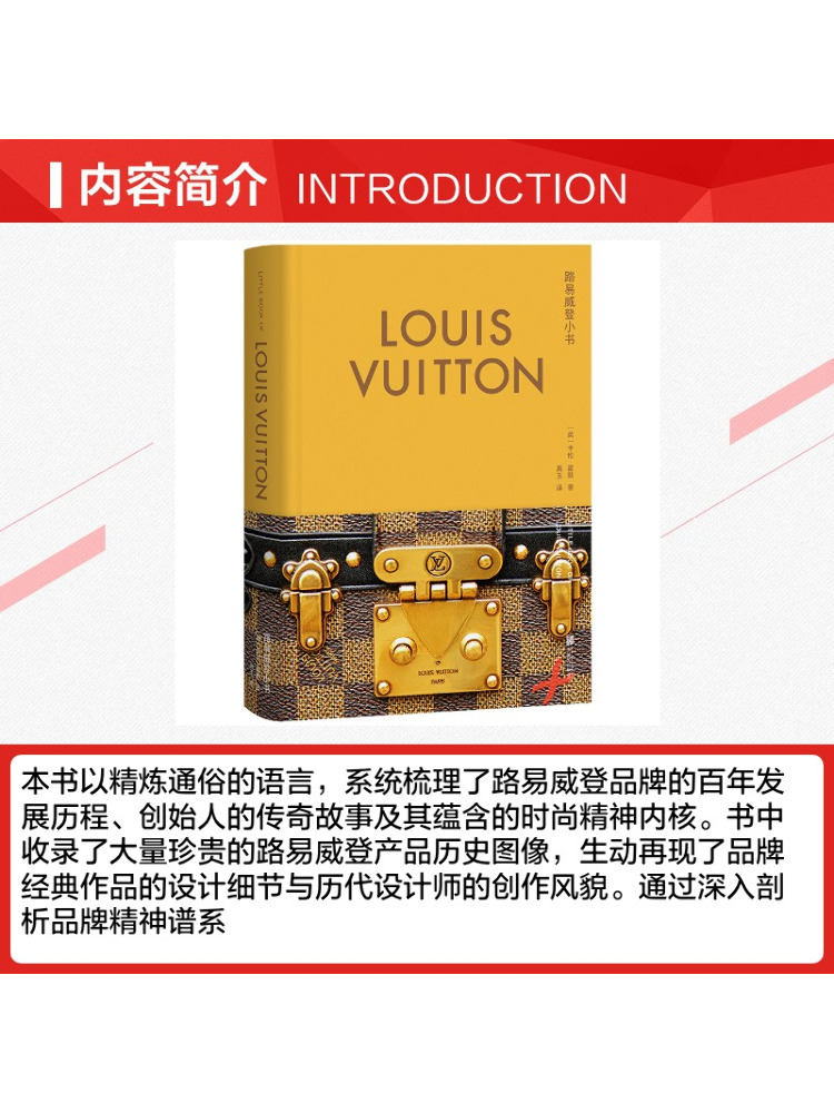 Book-Winshare Louis Vuitton Li - Photography Book ulasan dan harga